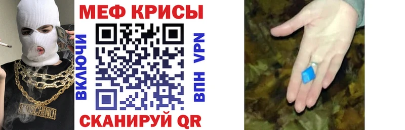 Магазин наркотиков Братск MDMA Меф мяу мяу Cocaine Alpha-PVP ГАШИШ Конопля