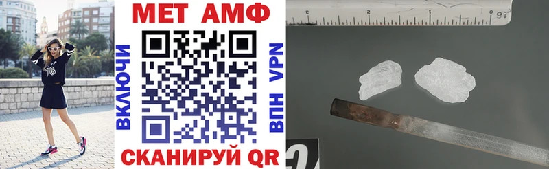 блэк спрут ссылки  Братск  АМФ VHQ 