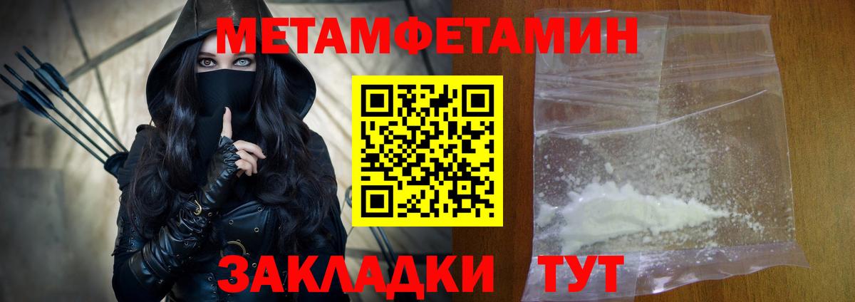 АМФ Розовый  Amphetamine  Братск  Амфетамин 