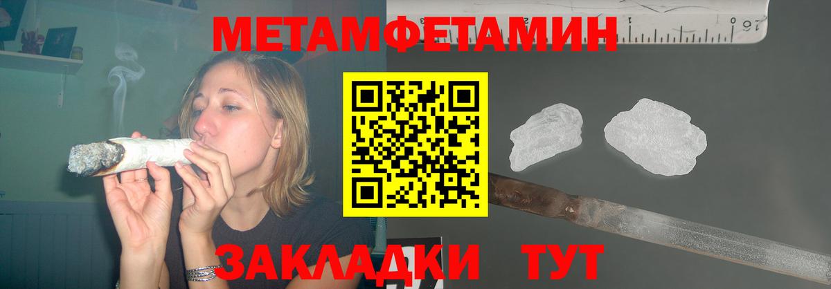 АМФ 97% Братск