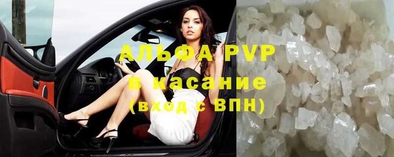 Alpha-PVP крисы CK  кракен рабочий сайт  это формула  Братск 