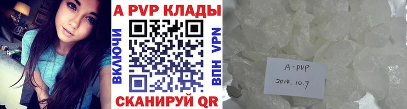 A PVP мука  сколько стоит  Братск 