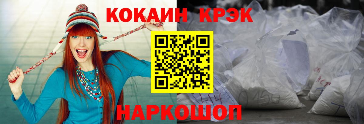 COCAIN 98%  КОКАИН  Братск  Cocaine Колумбийский 