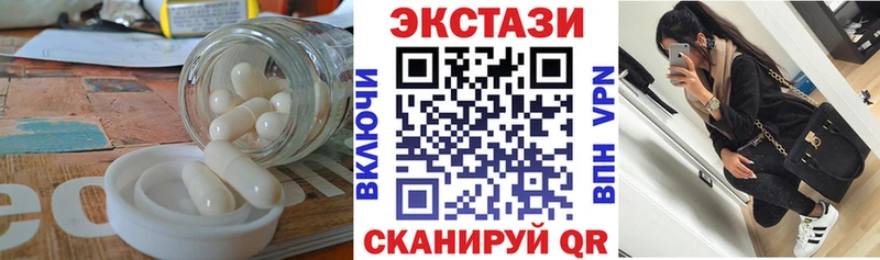 ЭКСТАЗИ XTC  где продают наркотики  Братск 