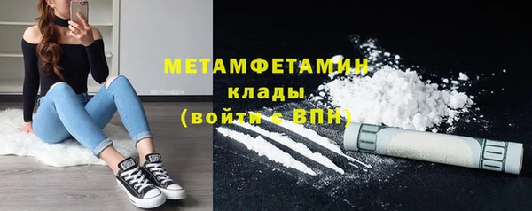 наркотики Навашино