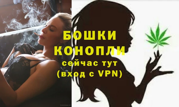 мяу мяу кристалл Надым