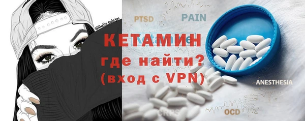 меф VHQ Нефтекумск