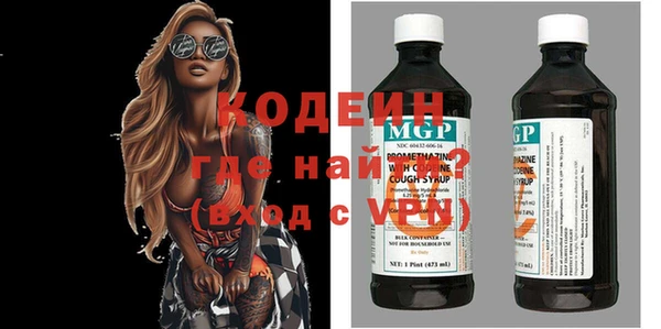наркотики Навашино