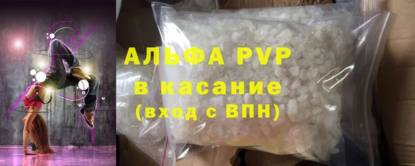 мяу мяу кристалл Надым