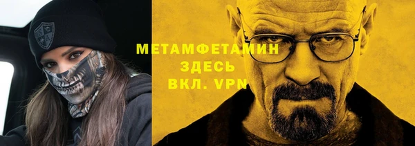 наркотики Навашино