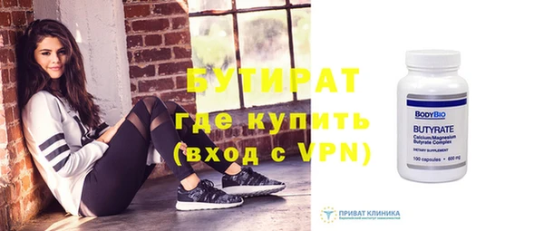 меф VHQ Нефтекумск