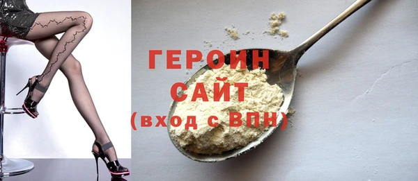 марихуана Нефтегорск