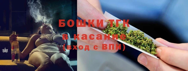 мяу мяу кристалл Надым