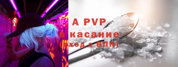 меф VHQ Нефтекумск