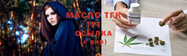наркотики Навашино