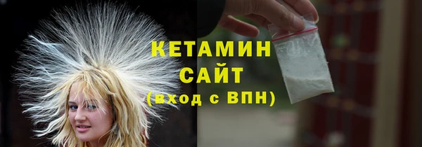 меф VHQ Нефтекумск