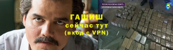 мяу мяу кристалл Надым