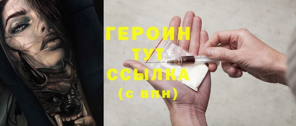мяу мяу кристалл Надым
