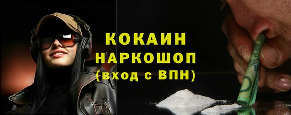 MESCALINE Наволоки