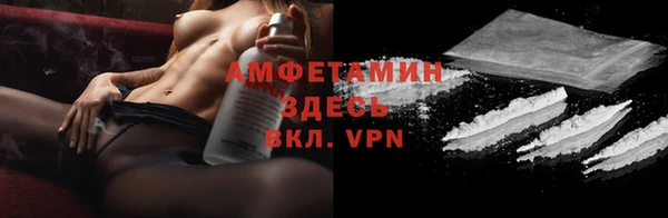 марихуана Нефтегорск