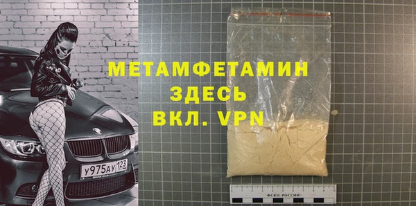 марихуана Нефтегорск