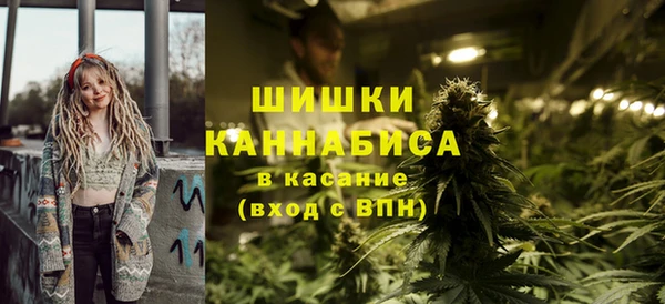 мяу мяу кристалл Надым