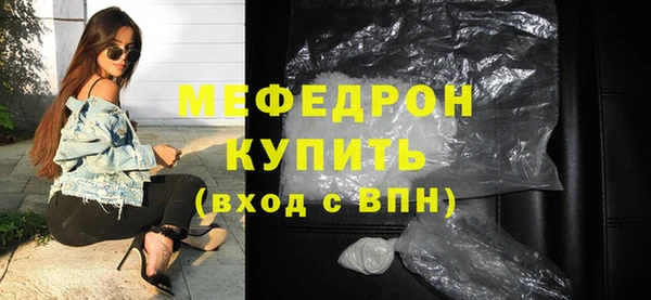 наркотики Навашино