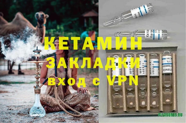 мяу мяу кристалл Надым