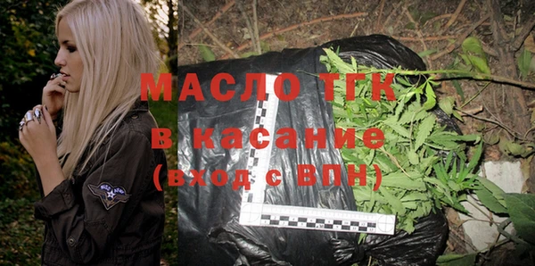 марихуана Нефтегорск