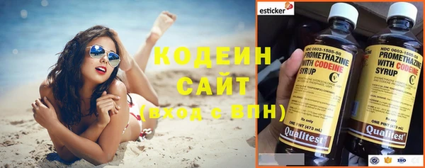 марихуана Нефтегорск