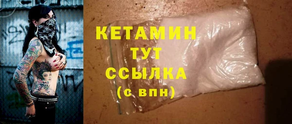 мяу мяу кристалл Надым