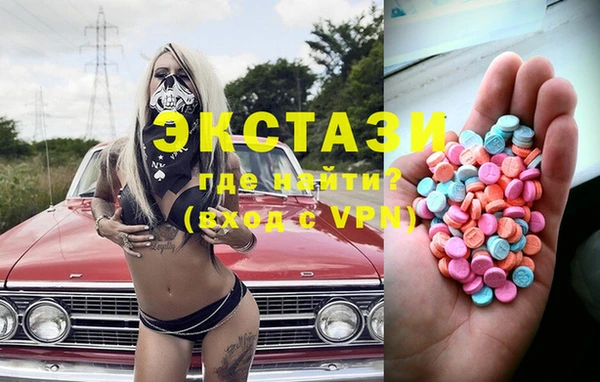 мескалин Михайловск