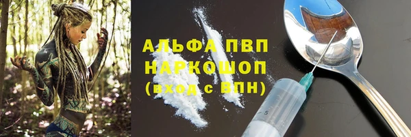 первитин Нея