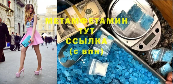 наркотики Навашино