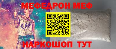 MDMA Premium VHQ Бийск