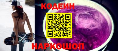 ГАЛЛЮЦИНОГЕННЫЕ ГРИБЫ Аргун
