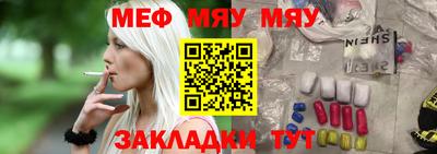 MDMA Premium VHQ Бийск