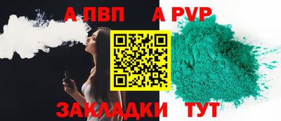 круглые Апшеронск