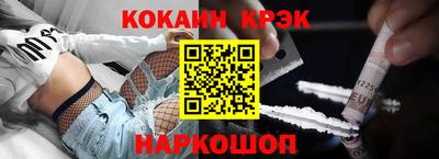 прущий лед Беслан