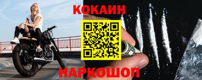 круглые Апшеронск