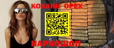 MDMA Premium VHQ Бийск