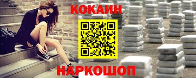 прущий лед Беслан