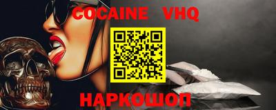 спайс Берёзовский