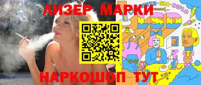 ГАЛЛЮЦИНОГЕННЫЕ ГРИБЫ Аргун