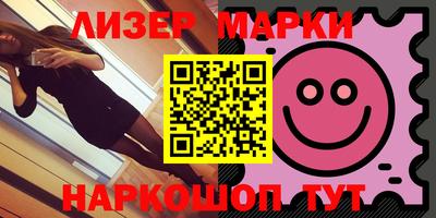 круглые Апшеронск