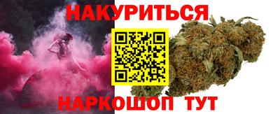 ГАЛЛЮЦИНОГЕННЫЕ ГРИБЫ Аргун