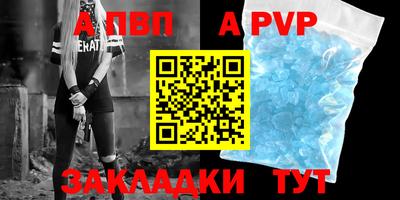 круглые Апшеронск
