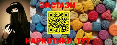 ГАЛЛЮЦИНОГЕННЫЕ ГРИБЫ Аргун