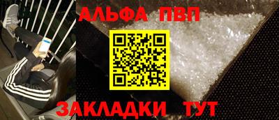 круглые Апшеронск