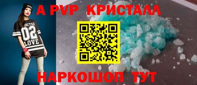 героин Апрелевка